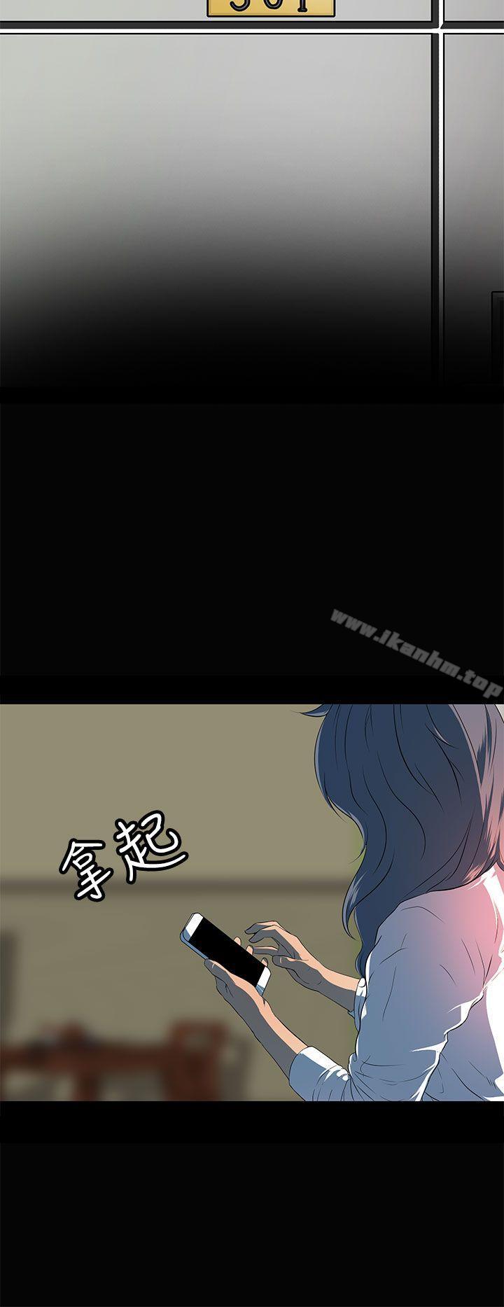 人妻的秘密 在线观看 第19話 漫画图片9