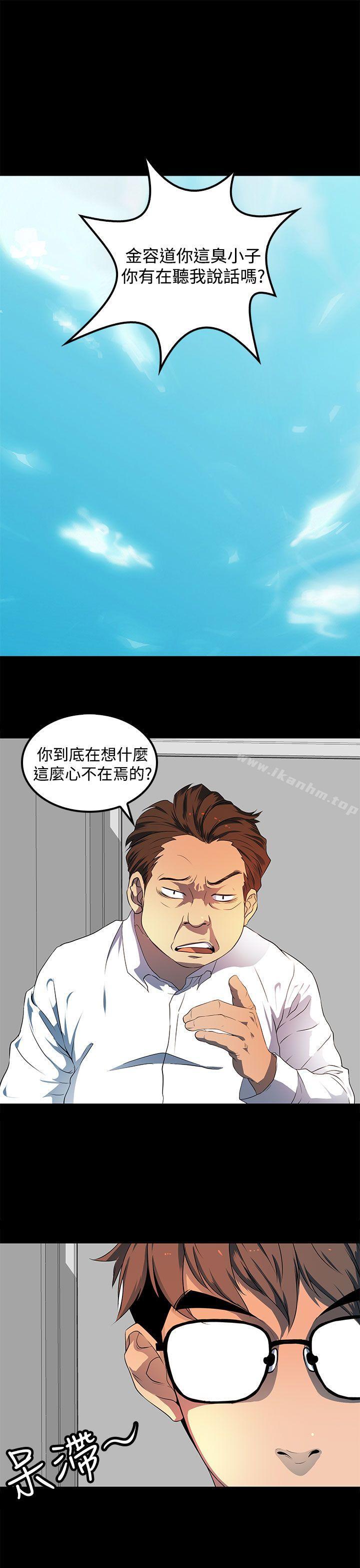 韩漫H漫画 人妻的秘密  - 点击阅读 第19话 14