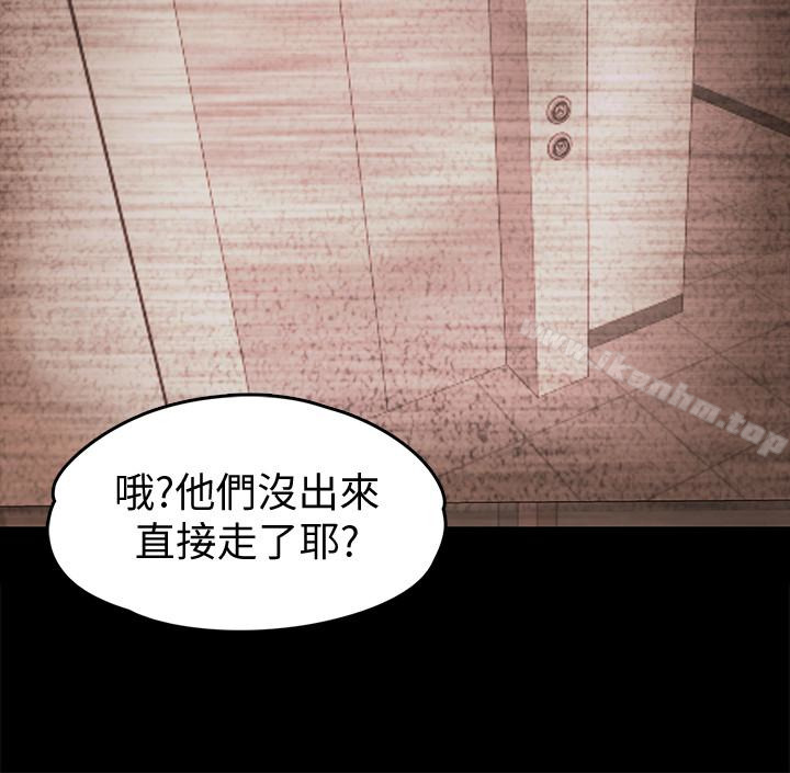 按摩妹女友 在线观看 第13話-還不都是因為你! 漫画图片10