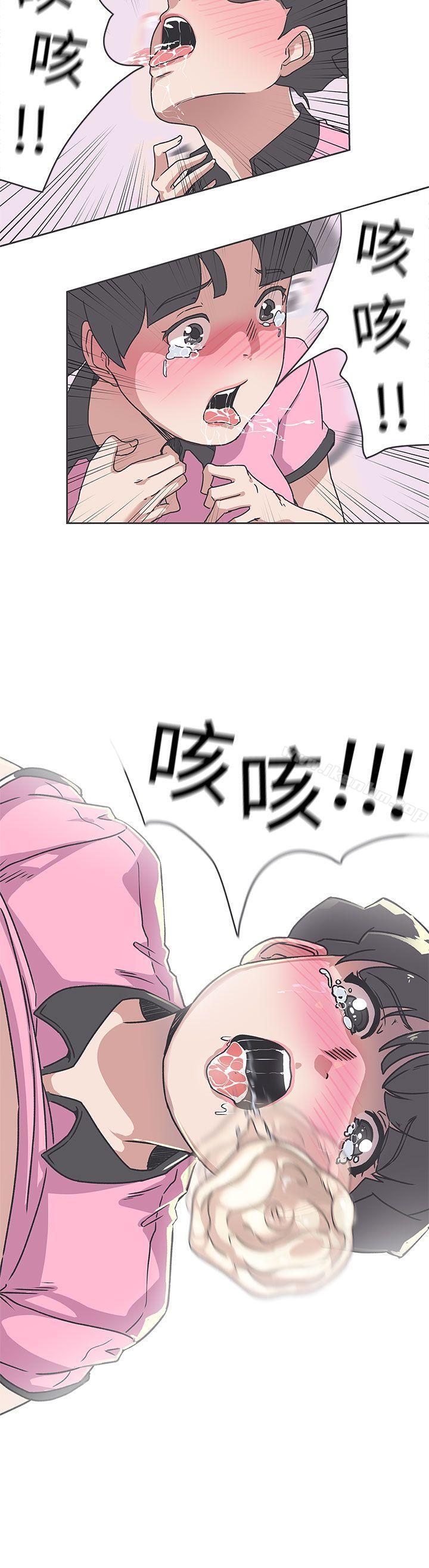 LOVE 愛的導航G 在线观看 第34話 漫画图片8