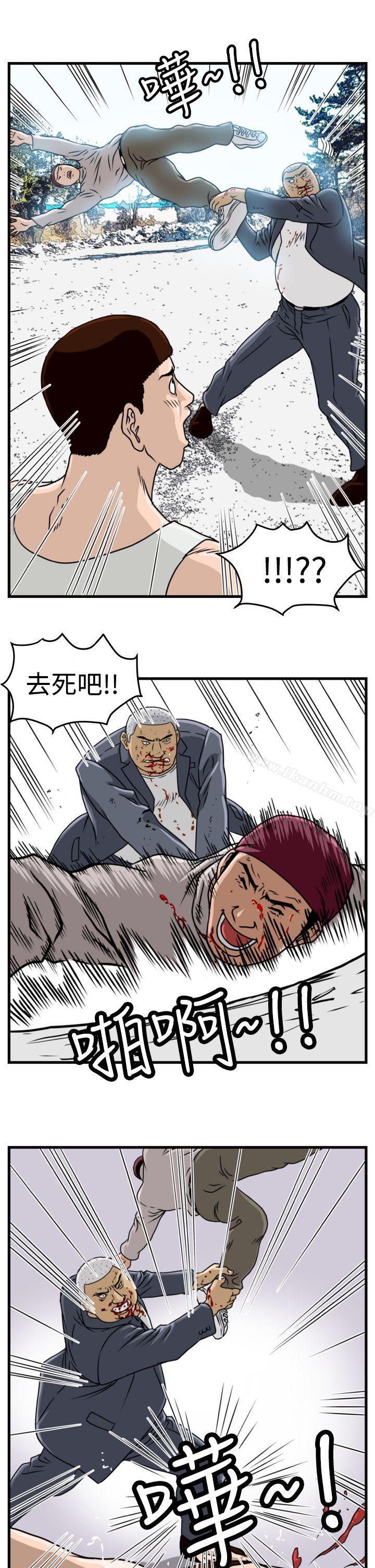 暴徒 在线观看 第11話 漫画图片1