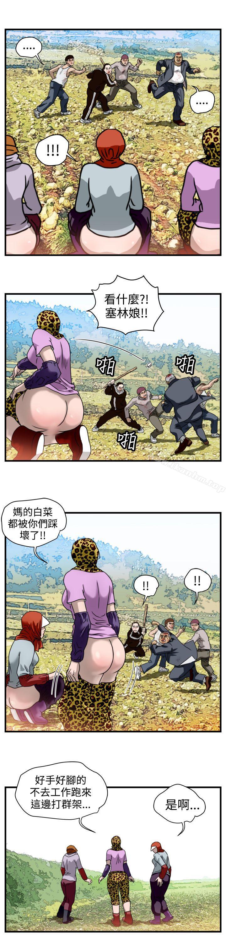 暴徒漫画 免费阅读 第11话 18.jpg