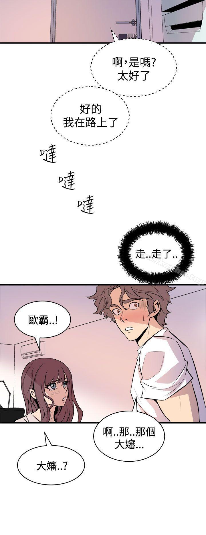 韩漫H漫画 窥视  - 点击阅读 第15话 22