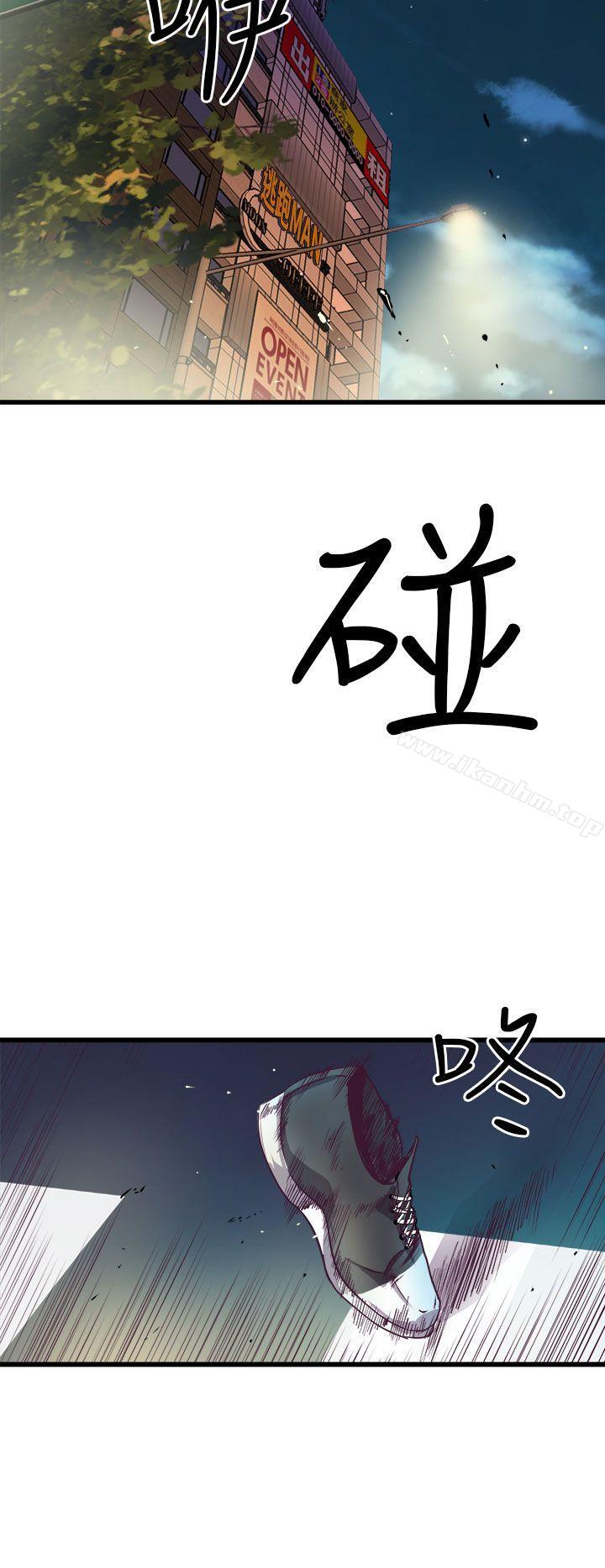 窺視 在线观看 第15話 漫画图片48