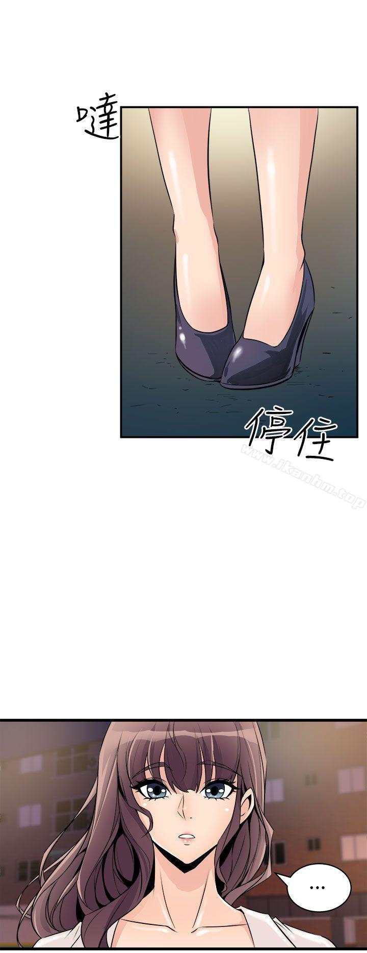 漫画韩国 窺視   - 立即阅读 第15話第50漫画图片