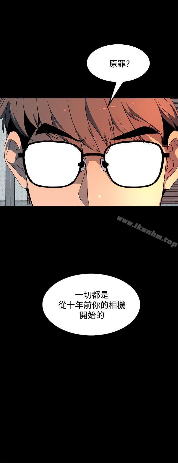 韩漫H漫画 人妻的秘密  - 点击阅读 第20话 8