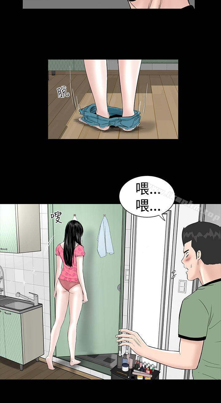 韩漫H漫画 楼凤  - 点击阅读 第6话 2