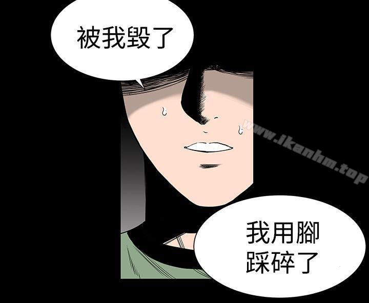 樓鳳 在线观看 第6話 漫画图片17