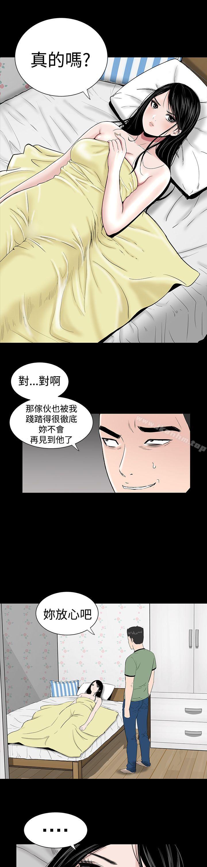 漫画韩国 樓鳳   - 立即阅读 第6話第18漫画图片