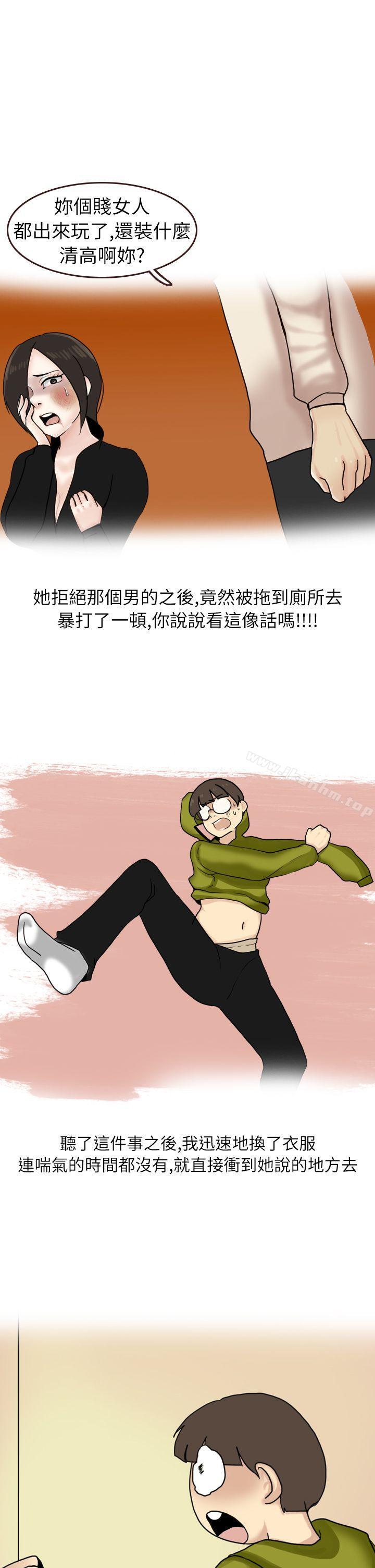 韩漫H漫画 秘密Story第二季  - 点击阅读 第二季 在厕所进行的成人礼(上) 14