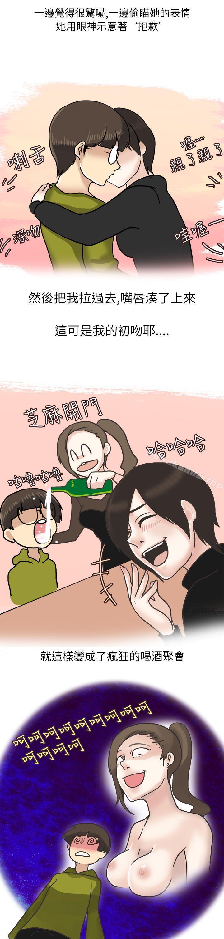 漫画韩国 秘密Story第二季   - 立即阅读 第二季 在廁所進行的成人禮(上)第21漫画图片