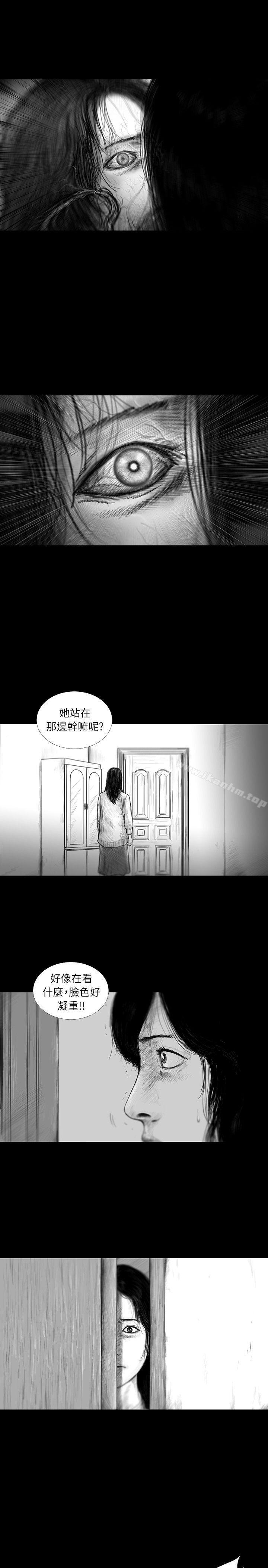 SEED The Beginning 在线观看 第25話 漫画图片11