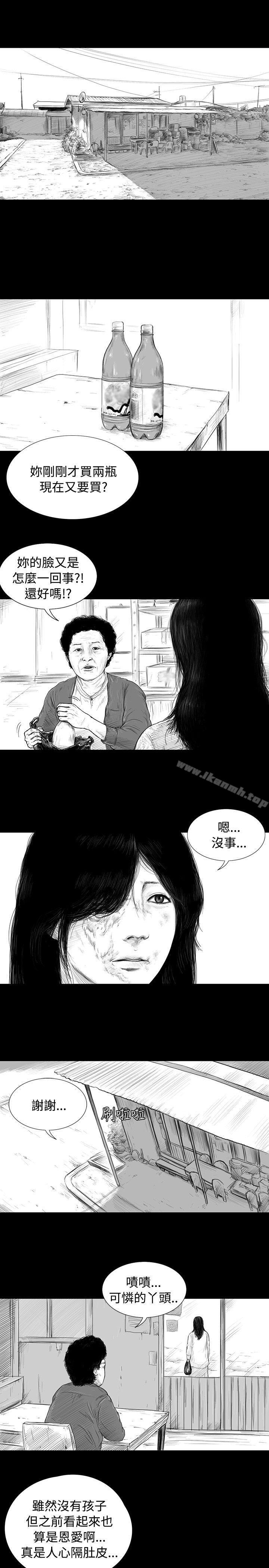 漫画韩国 SEED The Beginning   - 立即阅读 第1話第14漫画图片