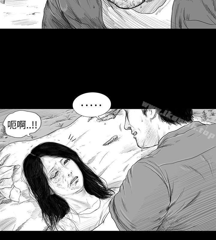 漫画韩国 SEED The Beginning   - 立即阅读 第1話第11漫画图片