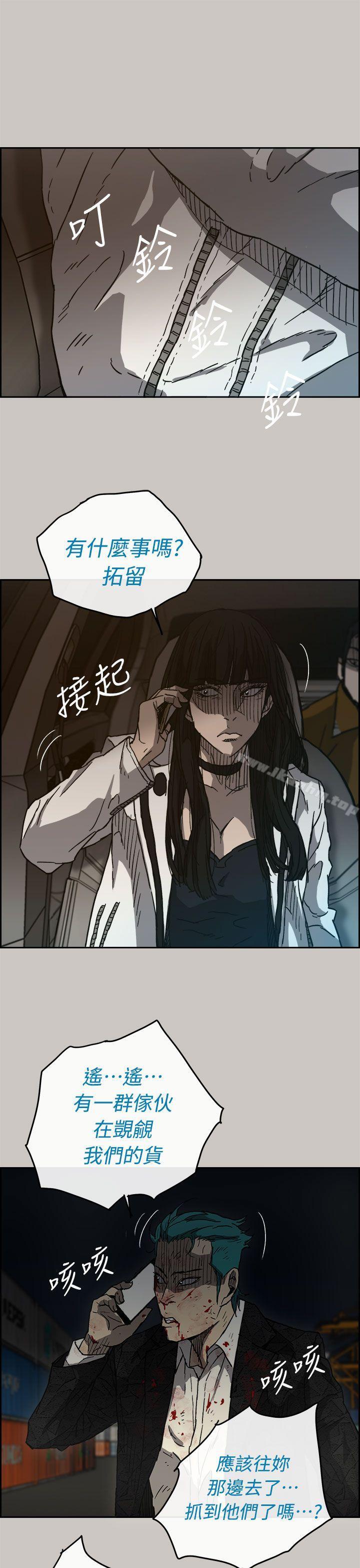 MAD:小姐與司機 在线观看 第35話 漫画图片16