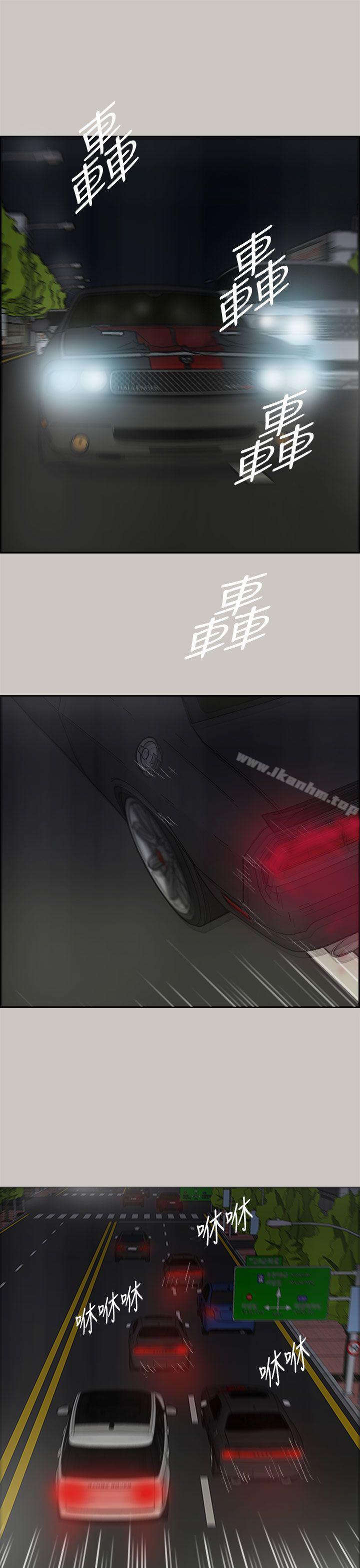 韩漫H漫画 MAD:小姐与司机  - 点击阅读 第35话 21