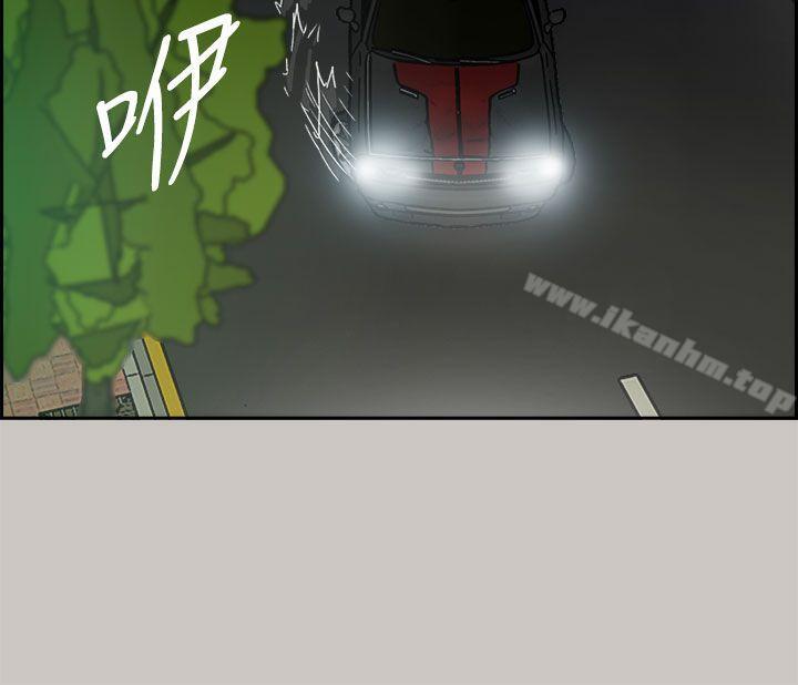 漫画韩国 MAD:小姐與司機   - 立即阅读 第35話第30漫画图片