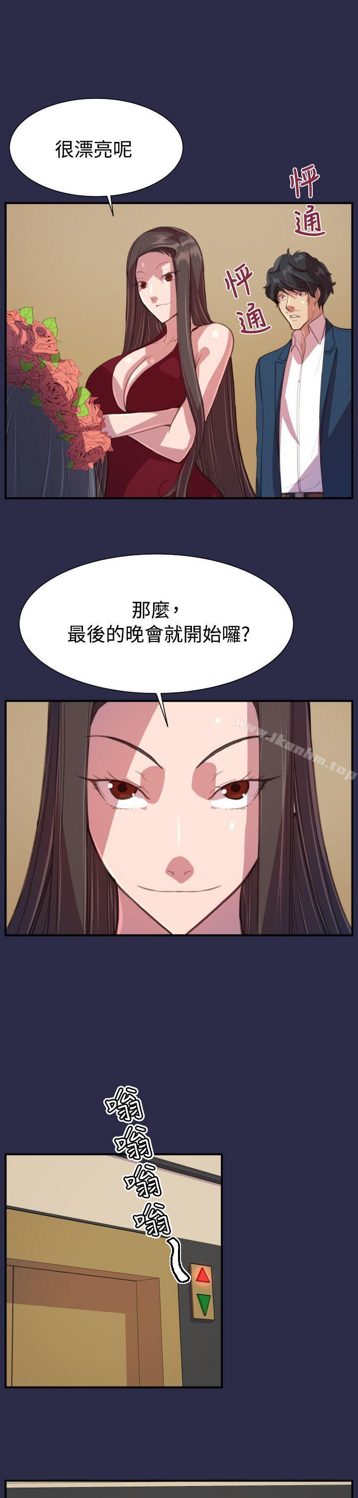 韩漫H漫画 天使的眼泪  - 点击阅读 第19话 8