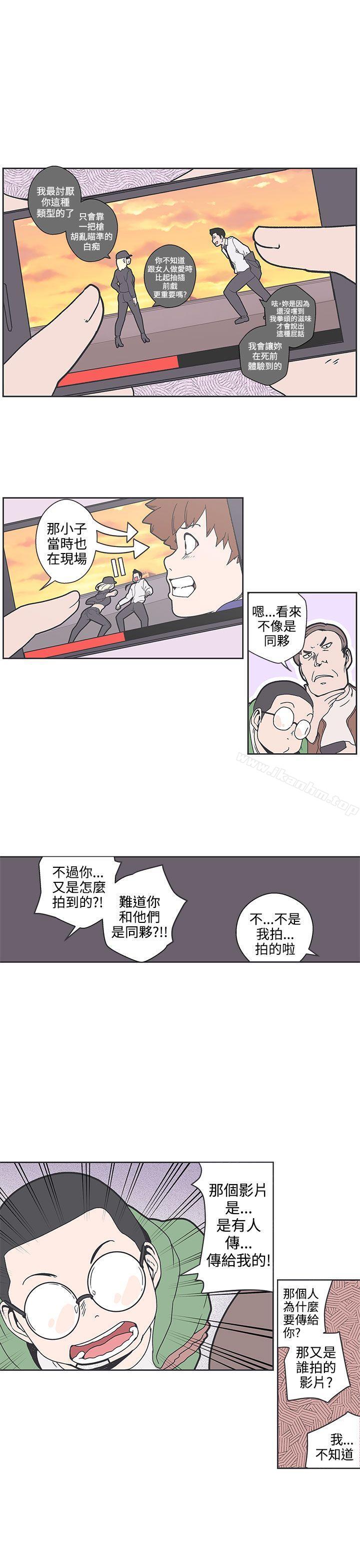 漫画韩国 LOVE 愛的導航G   - 立即阅读 第36話第12漫画图片