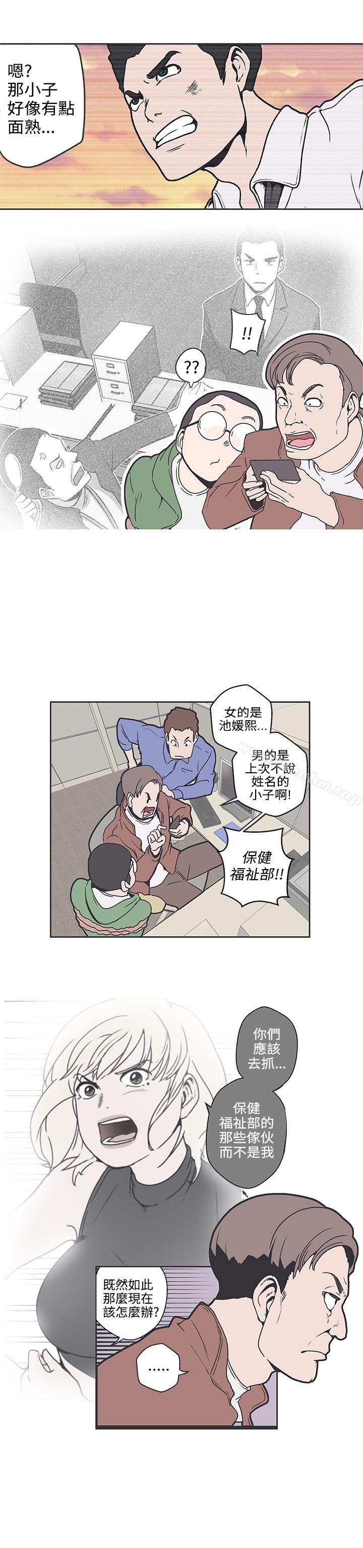 LOVE 爱的导航G 第36話 韩漫图片13