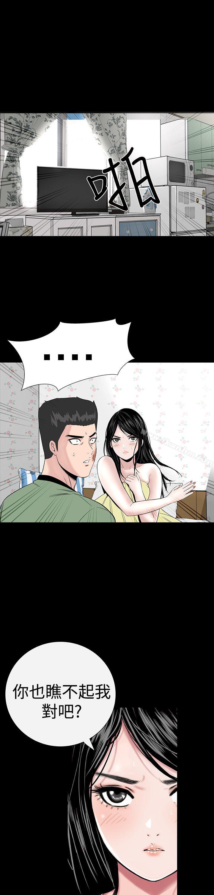 漫画韩国 樓鳳   - 立即阅读 第7話第3漫画图片