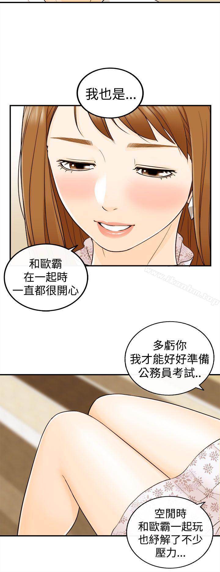 韩漫H漫画 坏男人  - 点击阅读 第10话 15