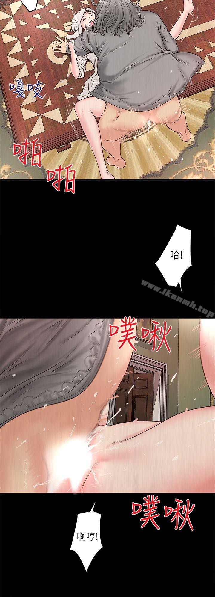 韩漫H漫画 下女,初希  - 点击阅读 第3话-和老婆睽违已久的行房 7