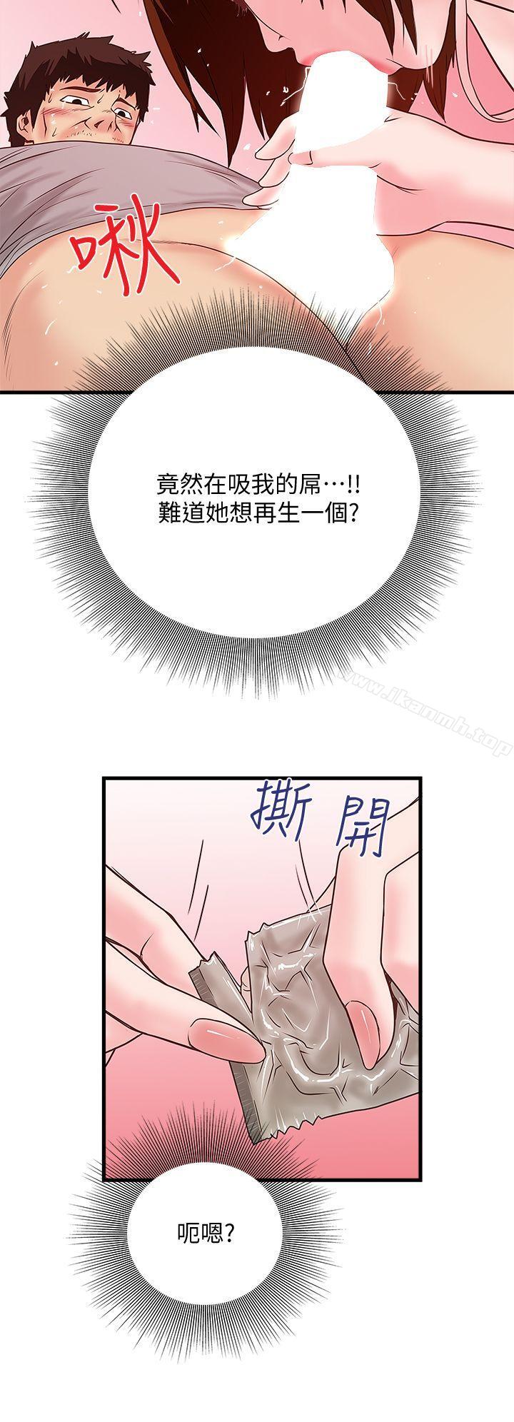 韩漫H漫画 下女,初希  - 点击阅读 第3话-和老婆睽违已久的行房 36