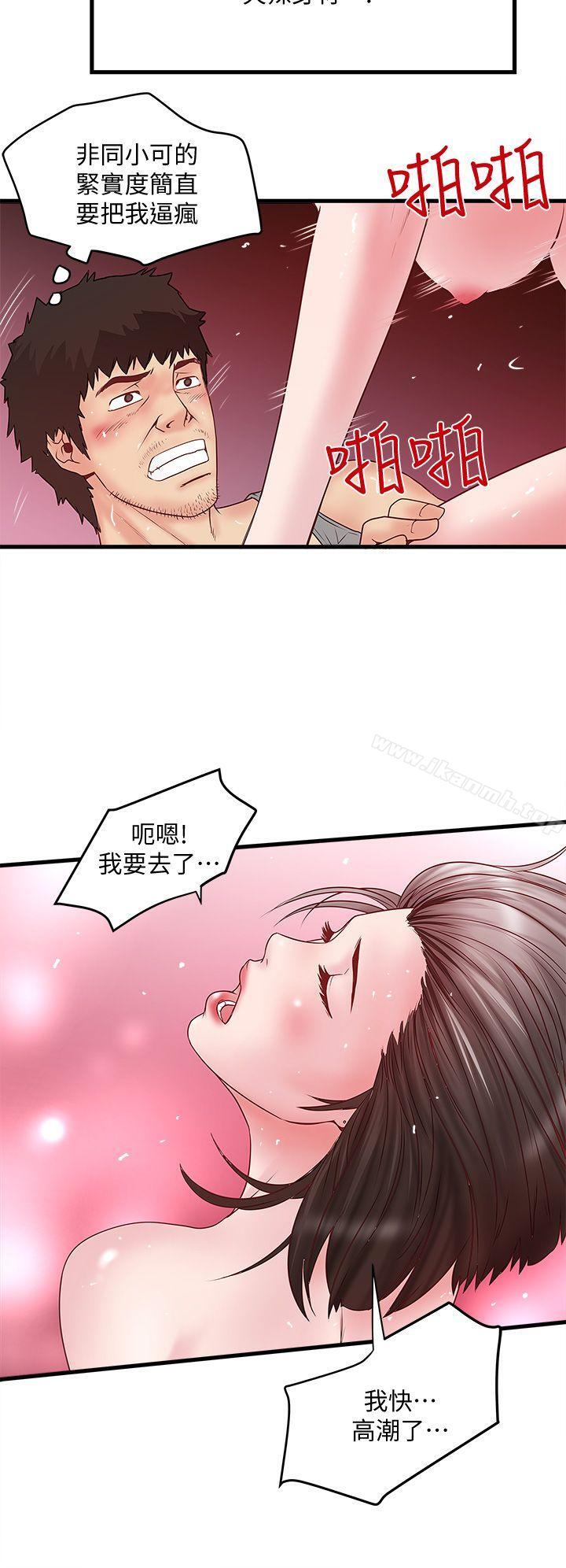 韩漫H漫画 下女,初希  - 点击阅读 第3话-和老婆睽违已久的行房 42