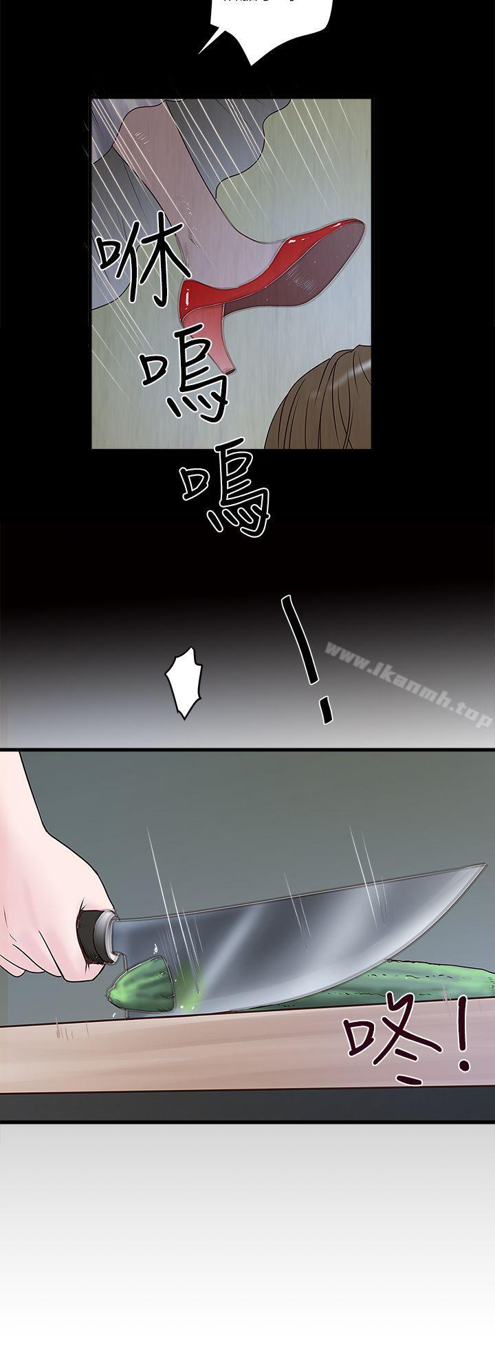 韩漫H漫画 下女,初希  - 点击阅读 第3话-和老婆睽违已久的行房 14