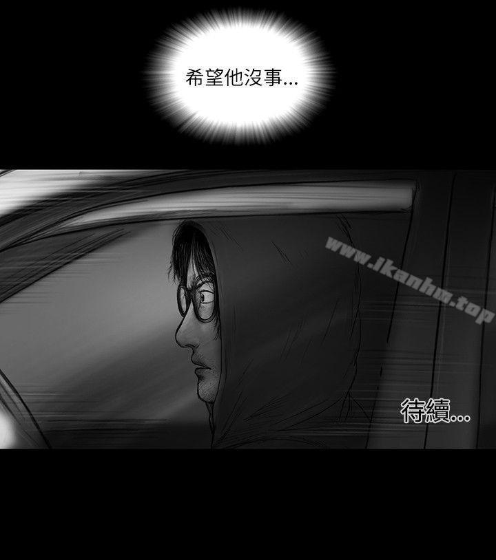 漫画韩国 SEED The Beginning   - 立即阅读 第27話第17漫画图片