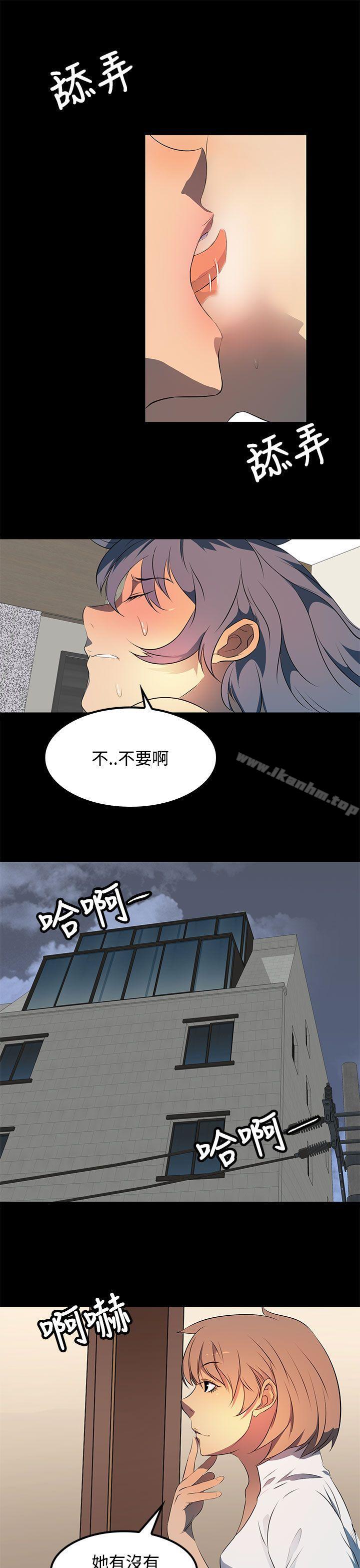 人妻的秘密 在线观看 第22話 漫画图片11