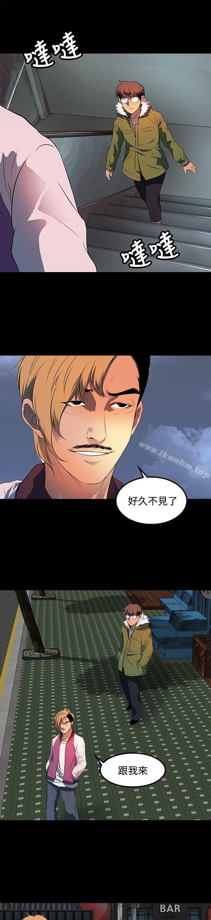 人妻的秘密 在线观看 第22話 漫画图片13