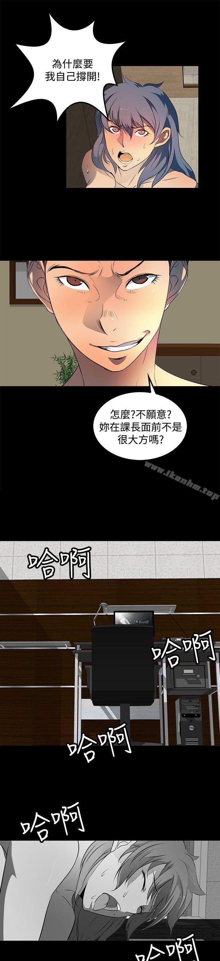 韩漫H漫画 人妻的秘密  - 点击阅读 第22话 21