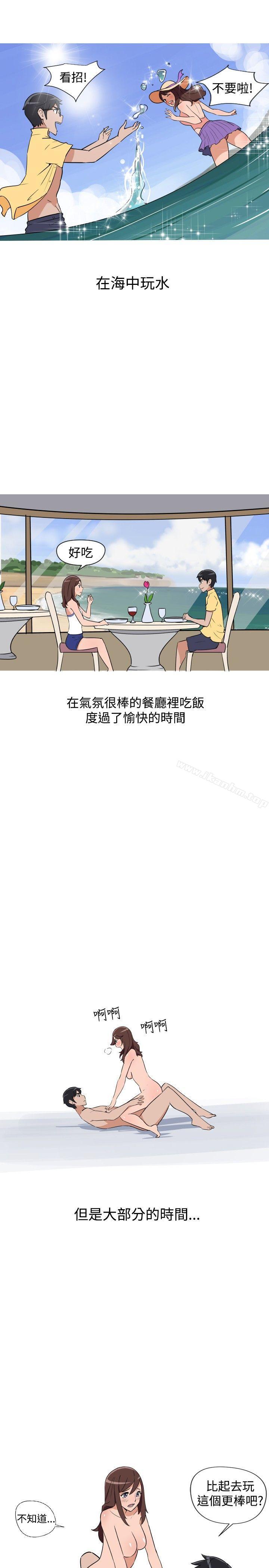 韩漫H漫画 调教女大生  - 点击阅读 第11话 3