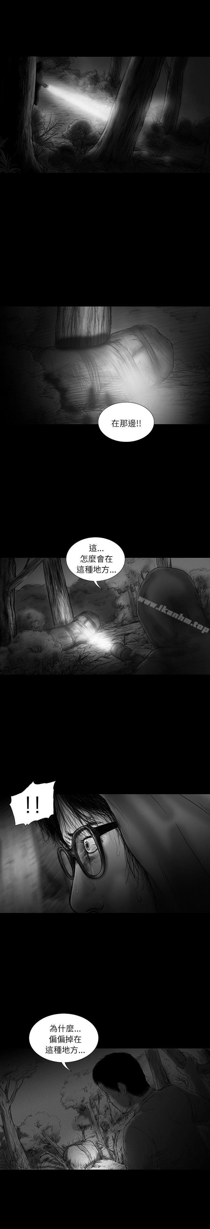 漫画韩国 SEED The Beginning   - 立即阅读 第28話第11漫画图片