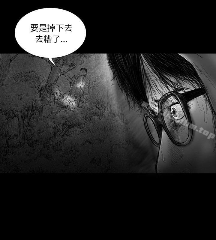 漫画韩国 SEED The Beginning   - 立即阅读 第28話第12漫画图片
