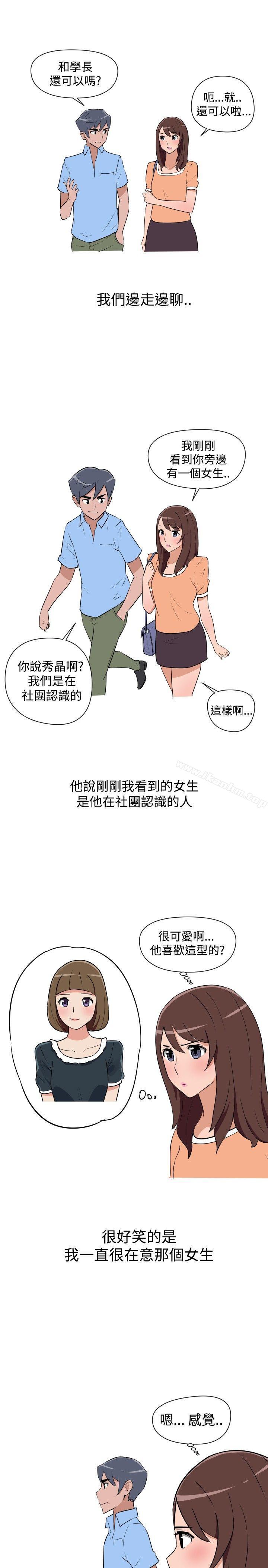 韩漫H漫画 调教女大生  - 点击阅读 第12话 11