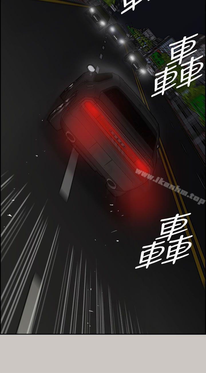 韩漫H漫画 MAD:小姐与司机  - 点击阅读 第36话 5