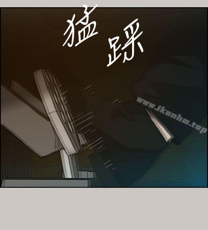 MAD:小姐與司機 在线观看 第36話 漫画图片15