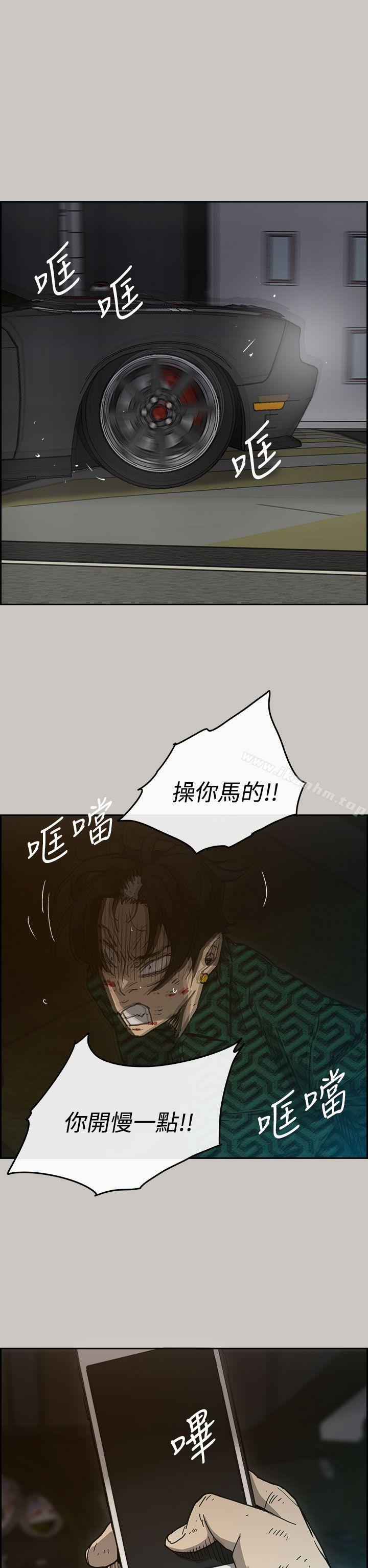 韩漫H漫画 MAD:小姐与司机  - 点击阅读 第36话 22