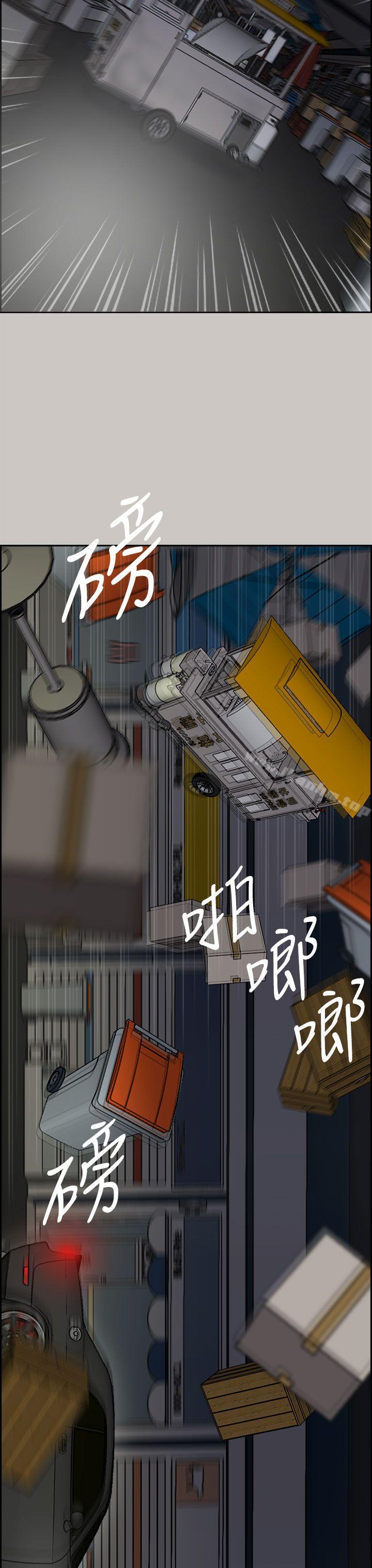 韩漫H漫画 MAD:小姐与司机  - 点击阅读 第36话 34