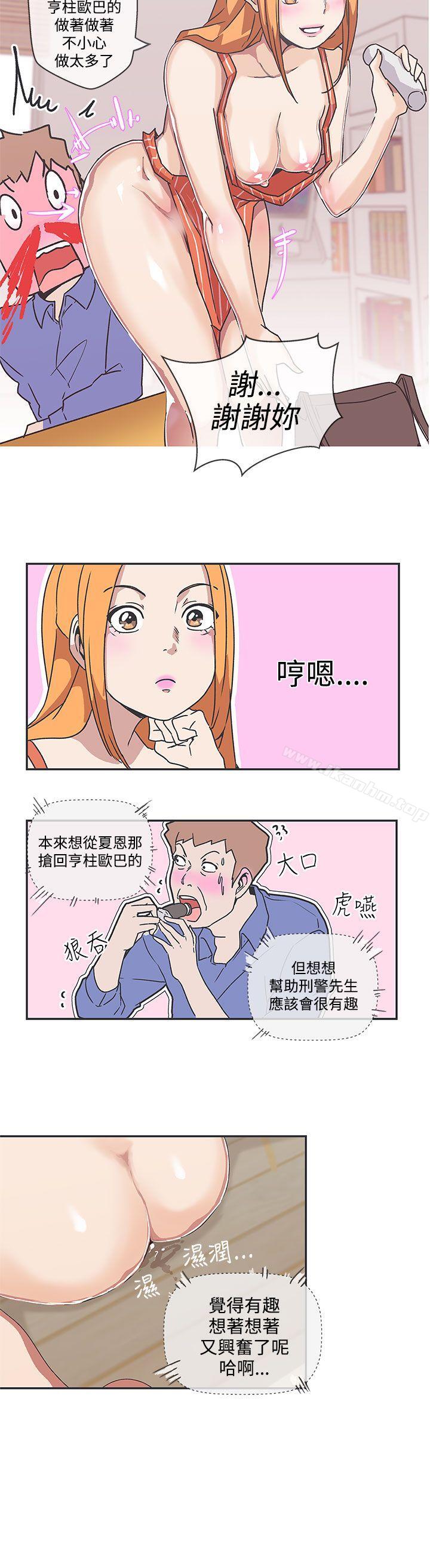 韩漫H漫画 LOVE 爱的导航G  - 点击阅读 第39话 11