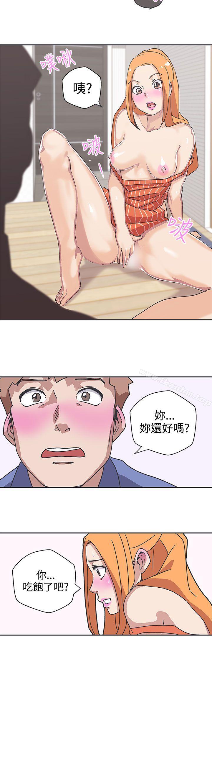 漫画韩国 LOVE 愛的導航G   - 立即阅读 第39話第13漫画图片