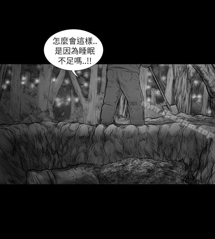漫画韩国 SEED The Beginning   - 立即阅读 第29話第11漫画图片