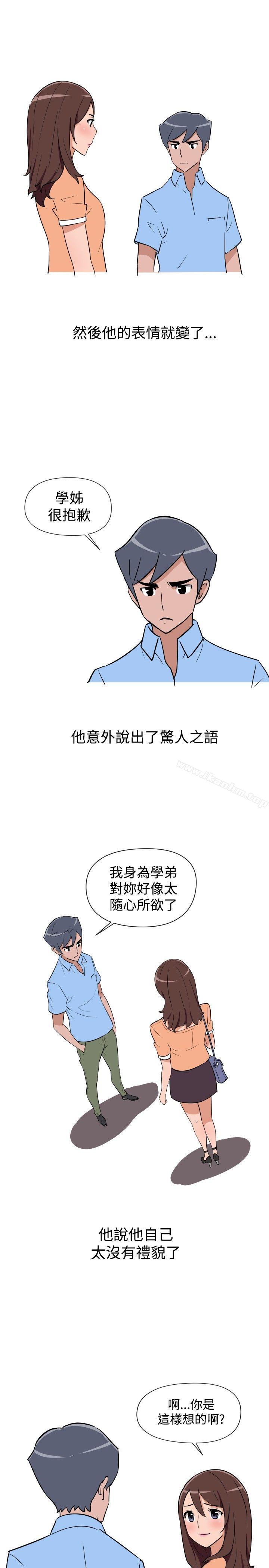 韩漫H漫画 调教女大生  - 点击阅读 第13话 5