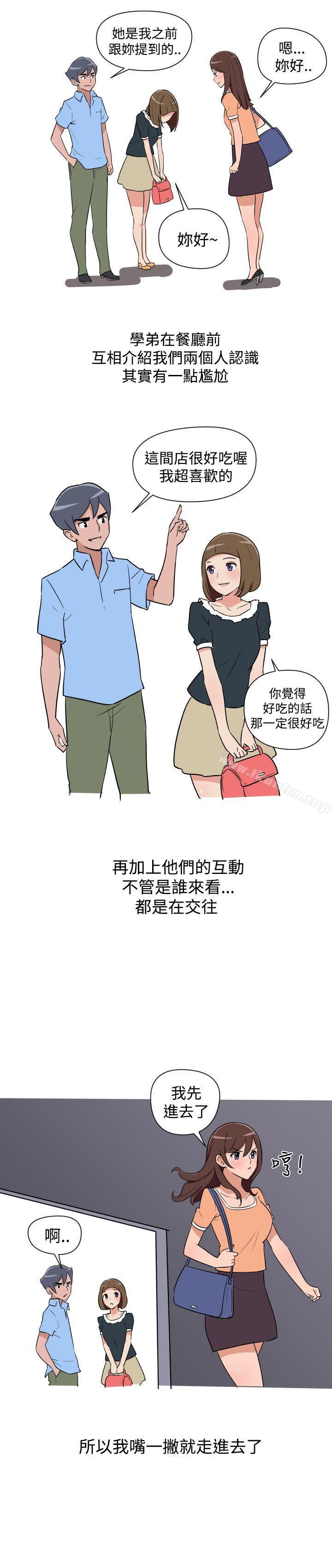 韩漫H漫画 调教女大生  - 点击阅读 第13话 15
