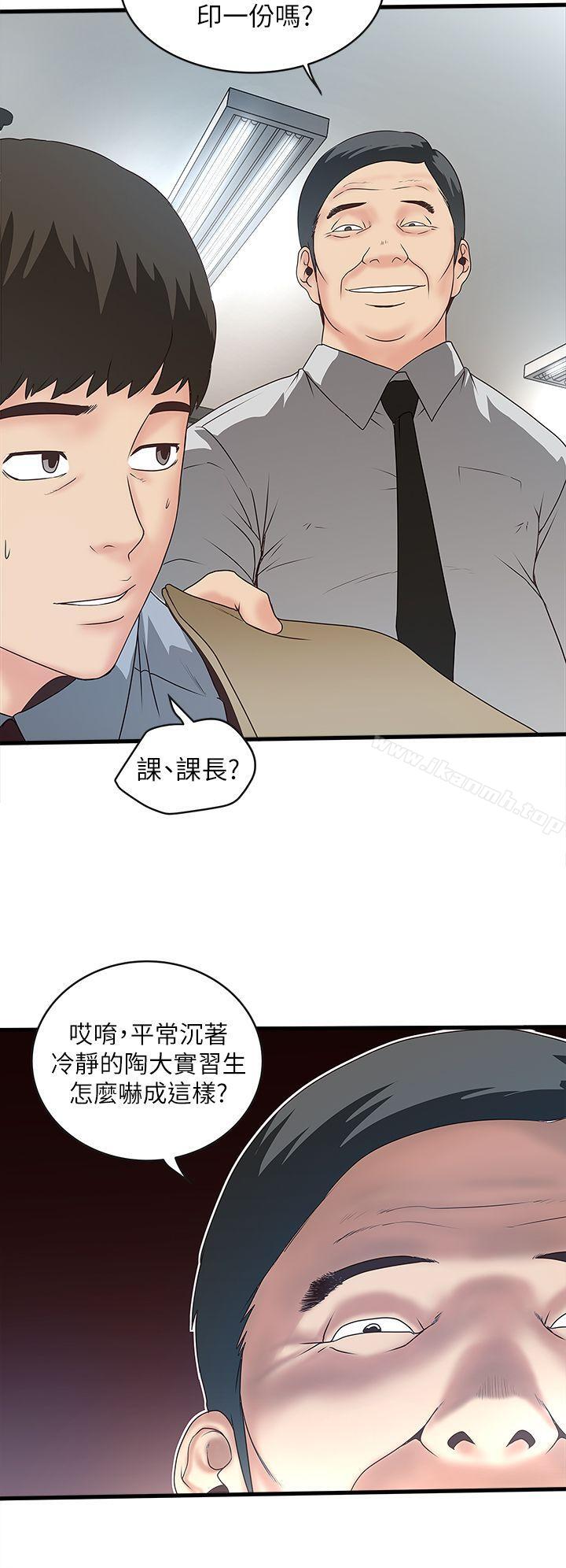 漫画韩国 下女,初希   - 立即阅读 第4話-意外的畫面第23漫画图片