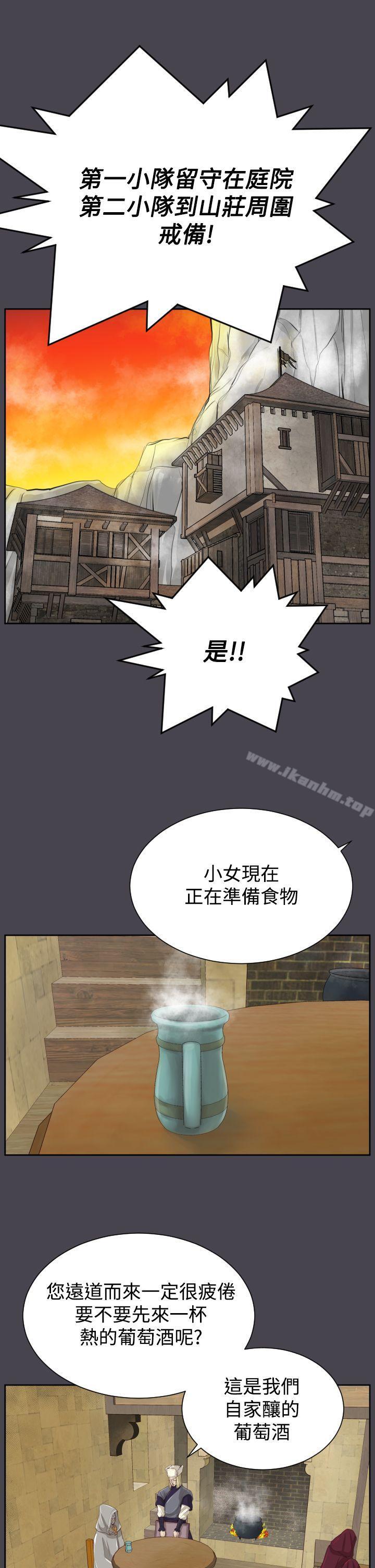 亞哈路漫画 免费阅读 第44话 21.jpg