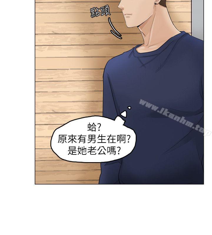 漫画韩国 我要睡你的女人   - 立即阅读 第8話第4漫画图片